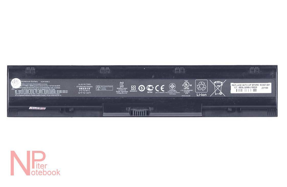 Батарея HP ProBook 4740S original