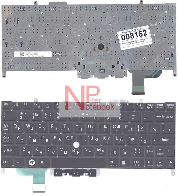 Клавиатура для Sony Vaio VPC-P черная